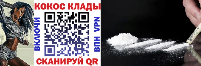 Что такое Тосно Каннабис  КОКАИН  A-PVP  Гашиш 