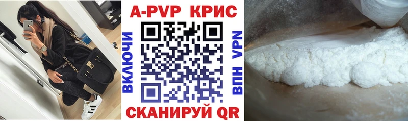 Alpha-PVP кристаллы  купить  цена  hydra вход  Тосно 