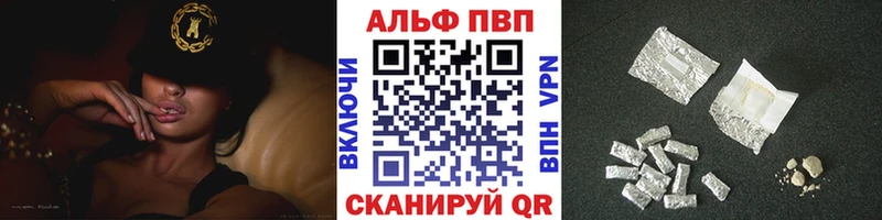 Alfa_PVP СК КРИС Тосно