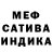 МЕТАДОН VHQ Anderson Reffo