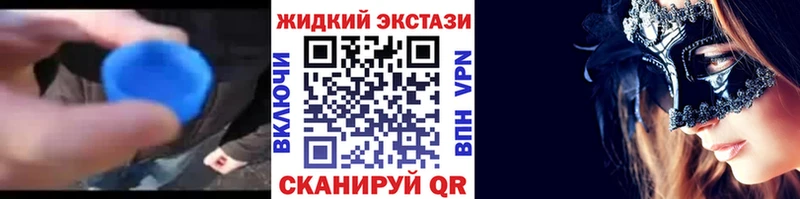БУТИРАТ BDO 33% hydra зеркало Тосно