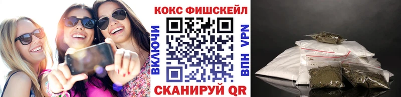 Кокаин 97% мега вход Тосно