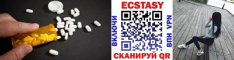 kraken как зайти  Тосно  Экстази VHQ 