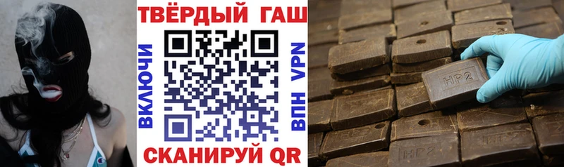 ГАШ Ice-O-Lator  ссылка на мегу ссылки  Тосно 