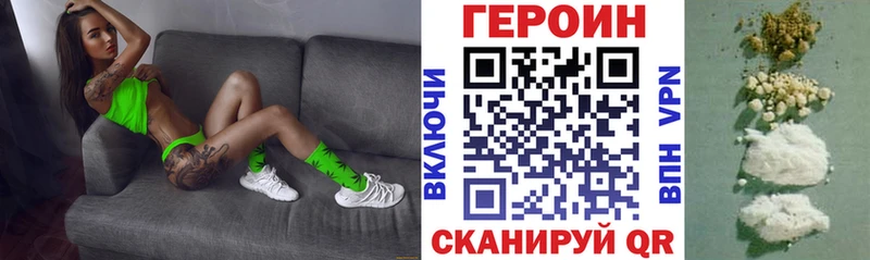 Героин гречка  хочу   Тосно 