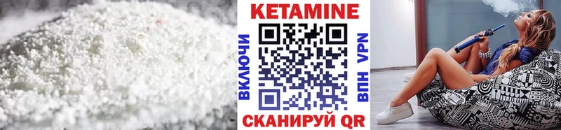 omg   Тосно  Кетамин ketamine 
