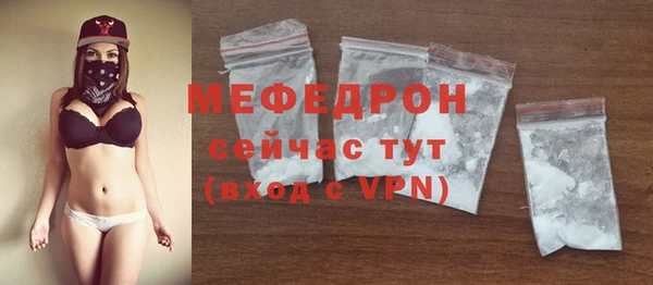 кристаллы Вязники