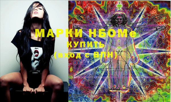 метамфетамин Алзамай