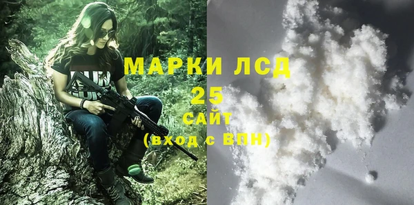 метамфетамин Алзамай
