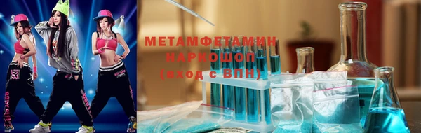 метамфетамин Алзамай