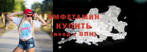 метамфетамин Алзамай
