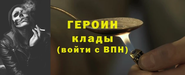 кокаин Алексин