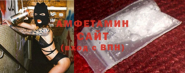 метамфетамин Алзамай