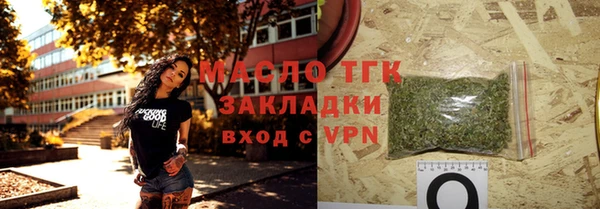 ALPHA-PVP Каменск-Шахтинский