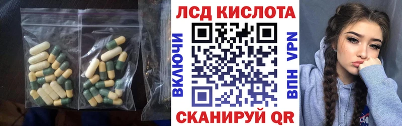 наркота  Тосно  ЛСД экстази кислота 