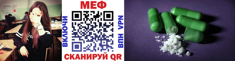 Мефедрон mephedrone  KRAKEN рабочий сайт  Тосно 