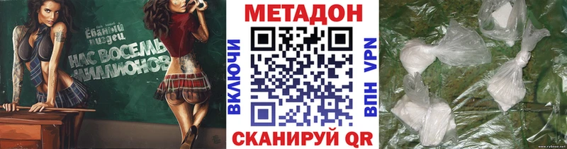 где можно купить наркотик  Тосно  Метадон кристалл 