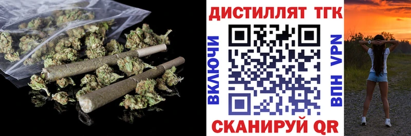 ТГК вейп  Тосно 